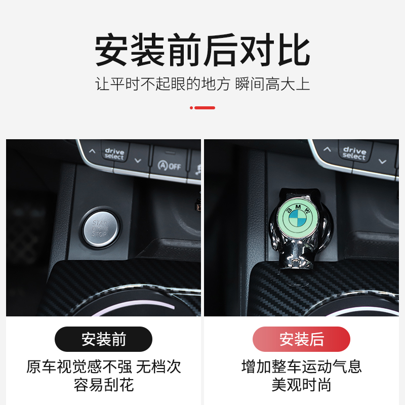 专用捷豹XF一键启动装饰贴按钮键盖xel xjl xe fpace XFL改装用品 - 图1