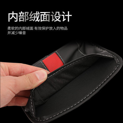 汽车收纳袋 皮质粘贴 挂手机储物袋 车载创意多功能储物箱 垃圾袋 - 图1