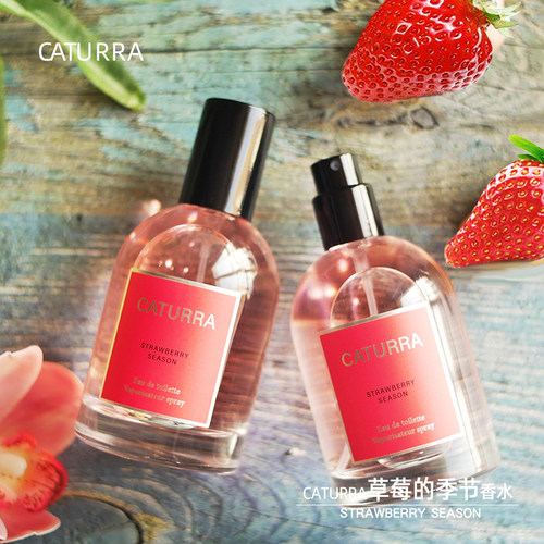 草莓味香水果味香甜清新持久淡香自然少女士学生CATURRA卡图拉 - 图0