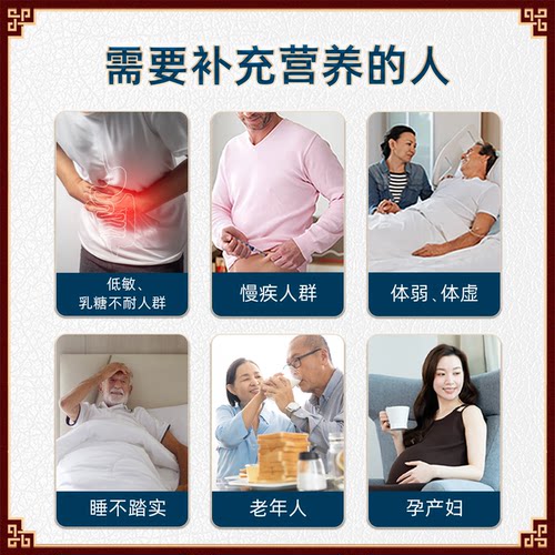 有机纯驼奶粉正品官方旗舰店孕妇中老年人高钙调理营养品骆驼奶粉 - 图2