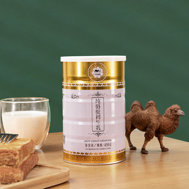 纯骆驼初乳儿童孕产妇中老年驼奶粉 至品驼乳驼奶及驼奶粉