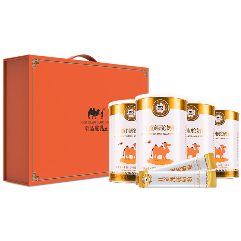 至品驼乳驼奶及驼奶粉