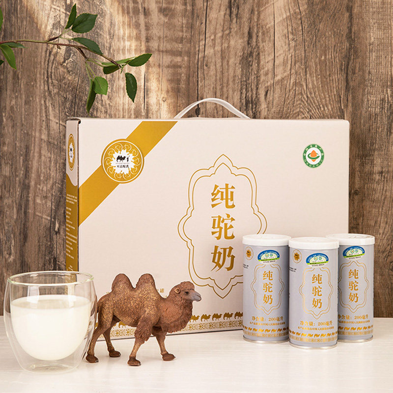至品驼乳200mlx12有机纯骆驼奶鲜奶 至品驼乳驼奶及驼奶粉