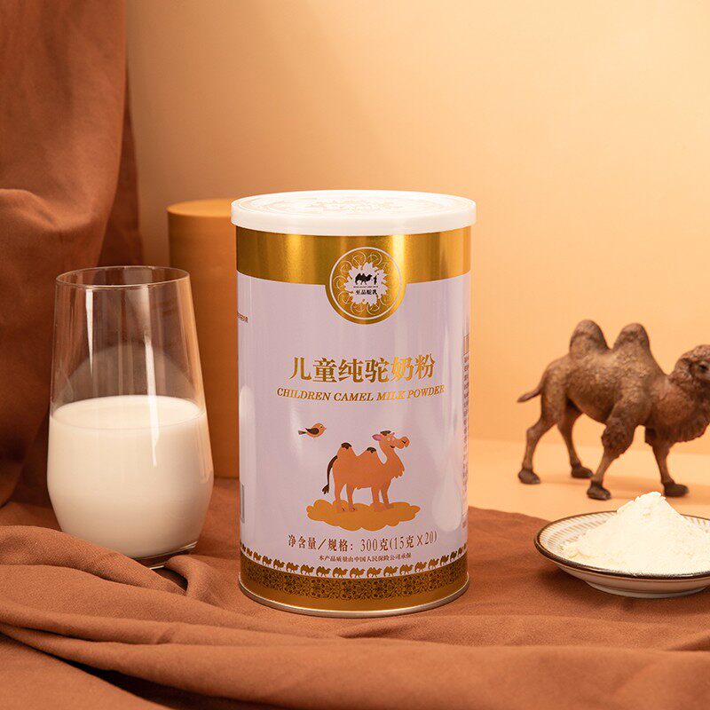  至品驼乳驼奶及驼奶粉