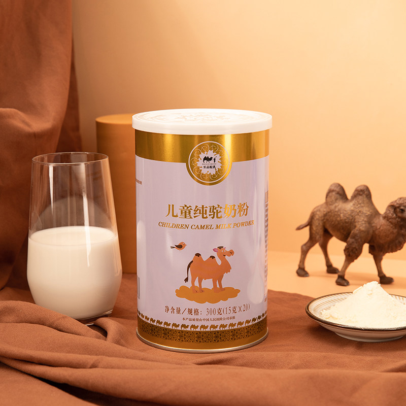 儿童纯骆驼敏感体质调理营养品奶粉 至品驼乳驼奶及驼奶粉