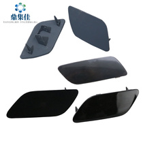 Adapted Audi A6L Living room lamp water spray cover front bar Cover Living-room Light Spray Nozzle Decoration Cover Plate Front Lever Cover Plate