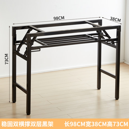 折叠桌架子长条桌支架双层单层铁架桌子腿折叠铁艺桌架简约黑白架 - 图0