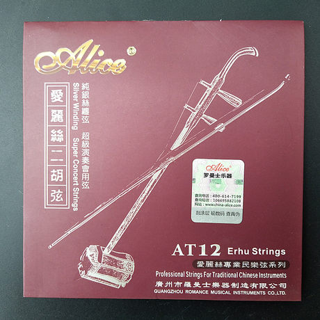 1 Set Thick Erquan Erhu Strings