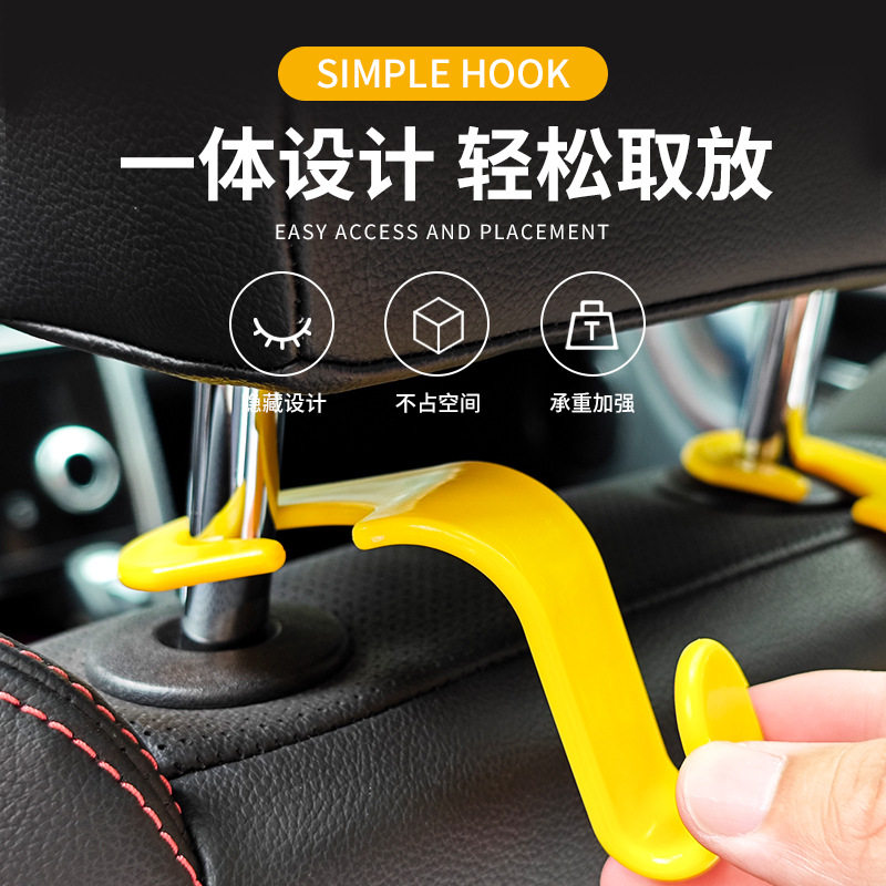 汽车座椅背挂钩车载收纳装饰用品隐藏式简约多功能高承重后座挂钩,淘宝优惠券,粉丝福利购,淘宝优惠卷