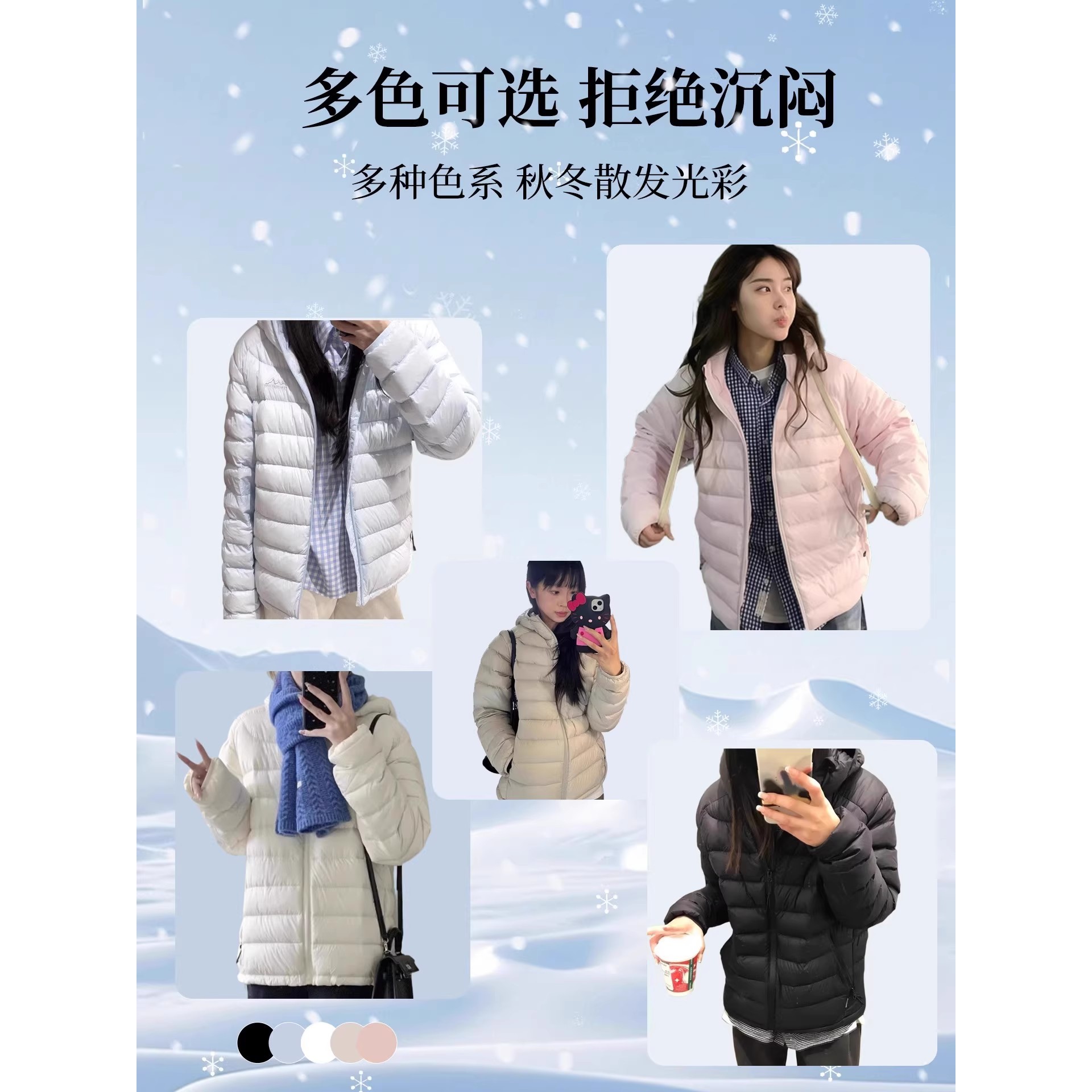 蓝色排骨羽绒服女修身轻薄外套秋冬季2025新款棉服韩系冲锋衣内搭 - 图2