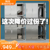 304 stainless steel more wardrobe Multi-door with lock lockers Sterile Decontamination Workshop Staff Shoe Cabinet Bowls Cabinet Dinner Plate Cabinet