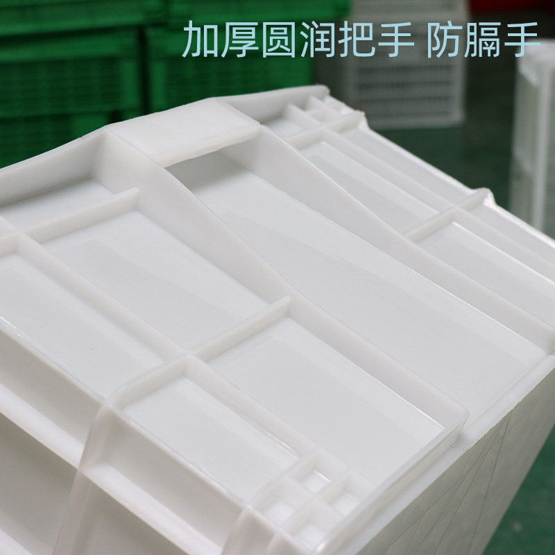 白色周转箱长方形塑料养龟箱带盖物流运输塑料箱家用零食收纳胶箱,淘宝优惠券,粉丝福利购,淘宝优惠卷