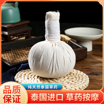 Thai Imported Natural Herbal Massage Balls Thai SPA Home Health Care Wellness Balls Big Grass Bag Balls Relax 200g