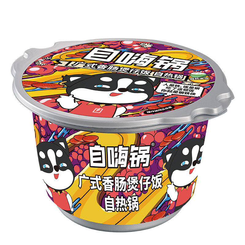 煲仔饭自热米饭懒人小火锅自煮方便速食即食食品大份量整箱,淘宝优惠券,粉丝福利购,淘宝优惠卷