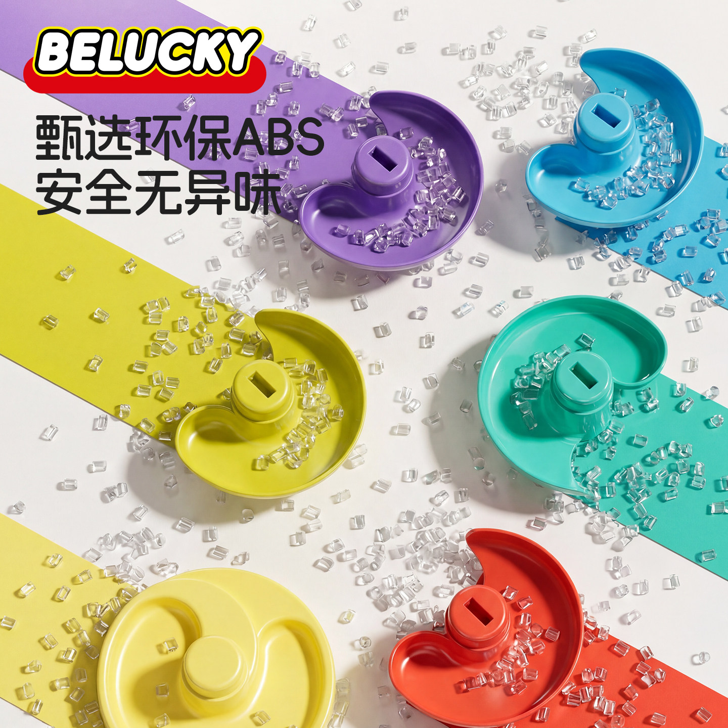 婴儿玩具6个月以上益智早教叠叠投篮轨道球转转乐宝宝0一1岁玩具