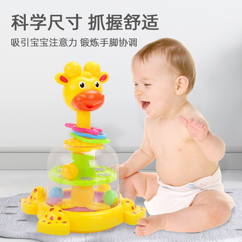 宝宝按压玩具长颈鹿旋转跳跳球滚珠转转乐婴儿益智早教玩具1一2岁
