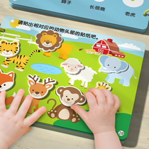 Quiet hand tearing up book early to teach baby to tear up and nibble to bite 6-12 months baby Cognitive Animal Puzzle Toy