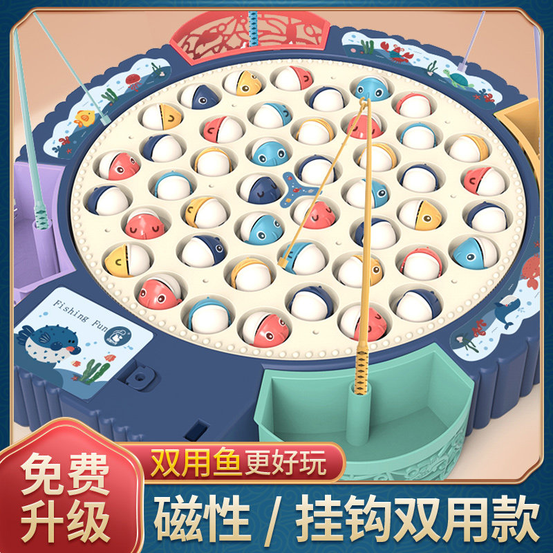 小孩电动磁性鱼1一2两半钓鱼玩具 怀胎十月玩具钓鱼类玩具