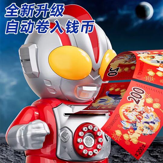 2026 new shapeshifter piggy bank toy children boys and girls educational nursery rhymes English enlightenment New Year gift