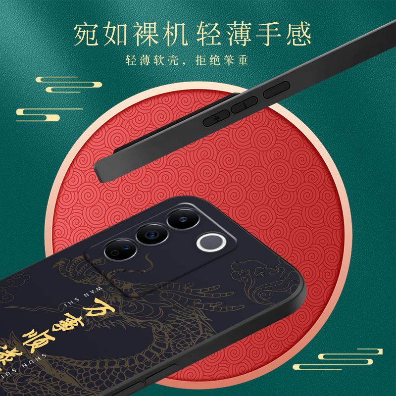 皑晨适用于vivos16e高颜值v2239a新款手机壳viv0s16e直边防摔s16e上档次voivs16e网红vivs16e保护套s16e好寓 - 图1