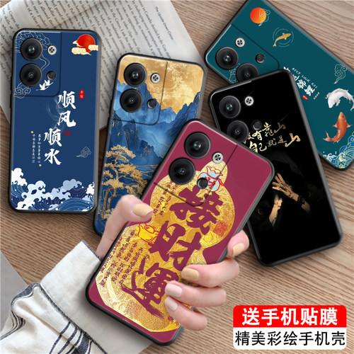 皑晨适用于opporeno9硅胶新款手机壳phm110国潮新款0pp0reno9防摔oporen09好寓意oppreon9网红oopreno9文字保 - 图0