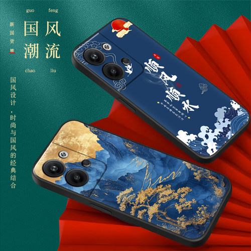 皑晨适用于opporeno9硅胶新款手机壳phm110国潮新款0pp0reno9防摔oporen09好寓意oppreon9网红oopreno9文字保 - 图2