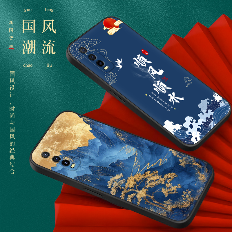 皑晨适用于vivoiqoou1男女网红手机壳v2023a好寓意y51s创意文字y70s防摔保护套。维沃iqoou1软硅胶国潮外壳vi - 图2