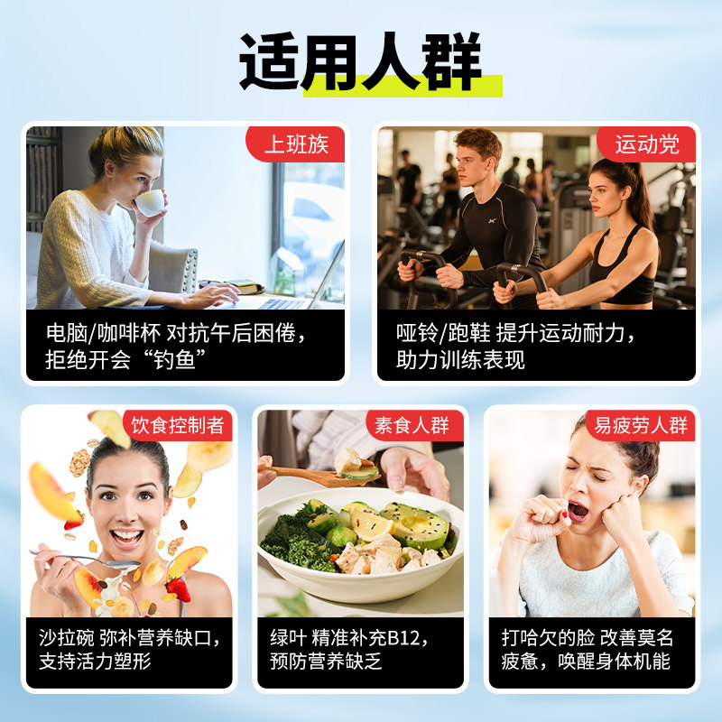 维生素B12左旋肉碱正品甲钴胺营养神经疲劳修复官方旗舰店100进口,淘宝优惠券,粉丝福利购,淘宝优惠卷