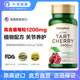 Punuo capsules ນໍາເຂົ້າຢາອາຫານ rapeseed ສົ້ມ cherry