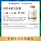 Bovine colostrum lgg ການປັບປຸງພູມຕ້ານທານ globulin