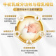 Bovine colostrum lgg ການປັບປຸງພູມຕ້ານທານ globulin