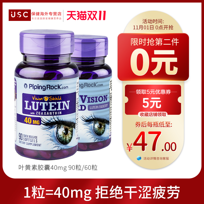 今日好价:LATIT运动套装