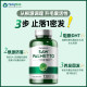 Pipingrock Saw Palmetto ສານສະກັດຈາກ prostate ການດູແລສຸຂະພາບ