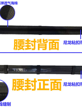 尼龙ABS三合一战术腰封