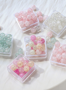 梦幻少女心马卡龙色碎花珠子diy手工饰品串珠手链项链配件材料