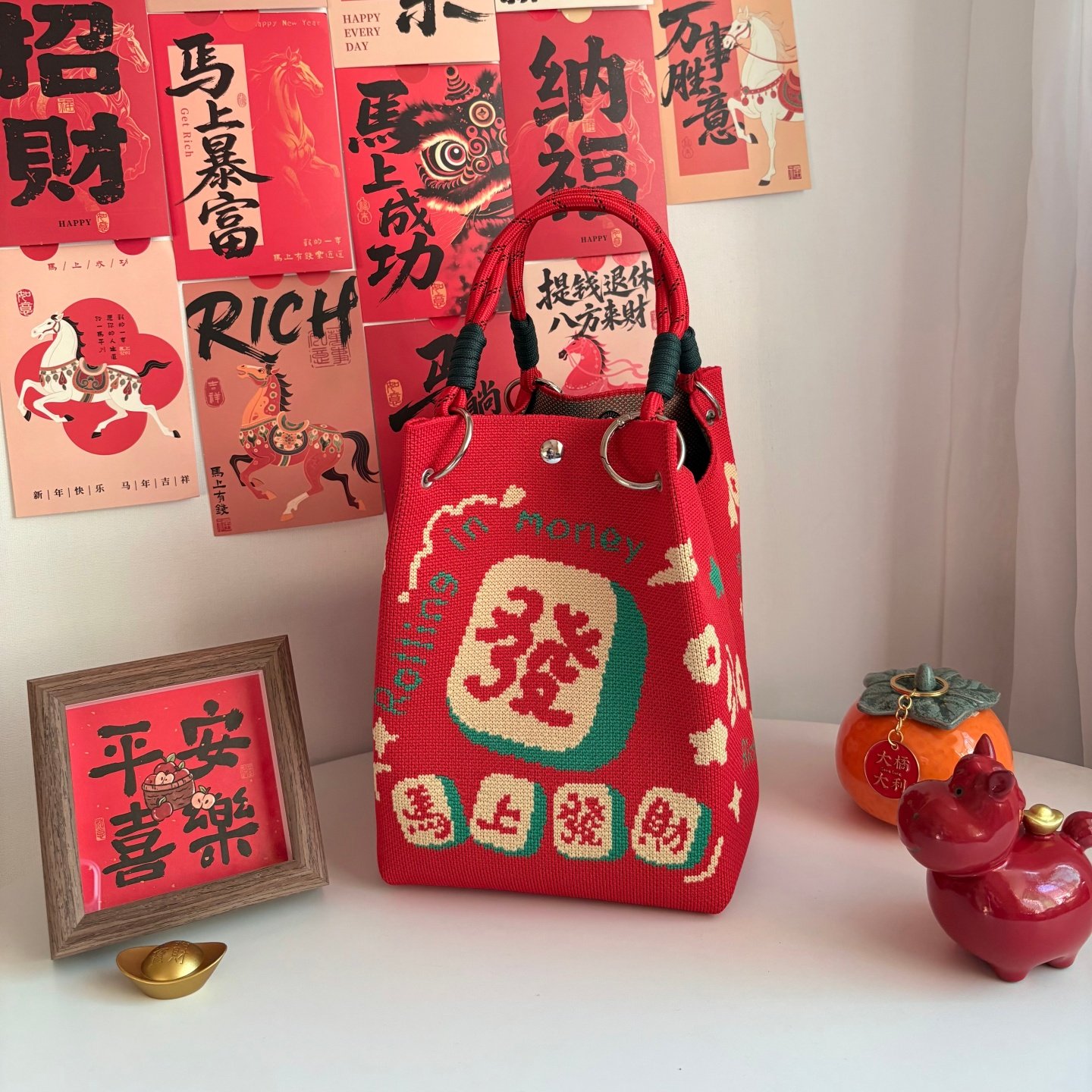 2026新年礼物袋手提包针织手拎包红色福袋伴手礼袋马年春节礼品袋,淘宝优惠券,粉丝福利购,淘宝优惠卷