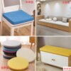 Non-collapse high-density sponge seat cushion, non-slip card seat cushion, removable and washable bay window cushion, courtyard lounge chair cushion