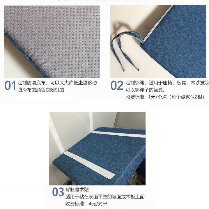 Non-collapse high-density sponge seat cushion, non-slip card seat cushion, removable and washable bay window cushion, courtyard lounge chair cushion