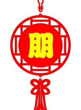 新款幼教不织布幼儿园游乐场装饰双面欢迎小朋友空中吊饰中国风