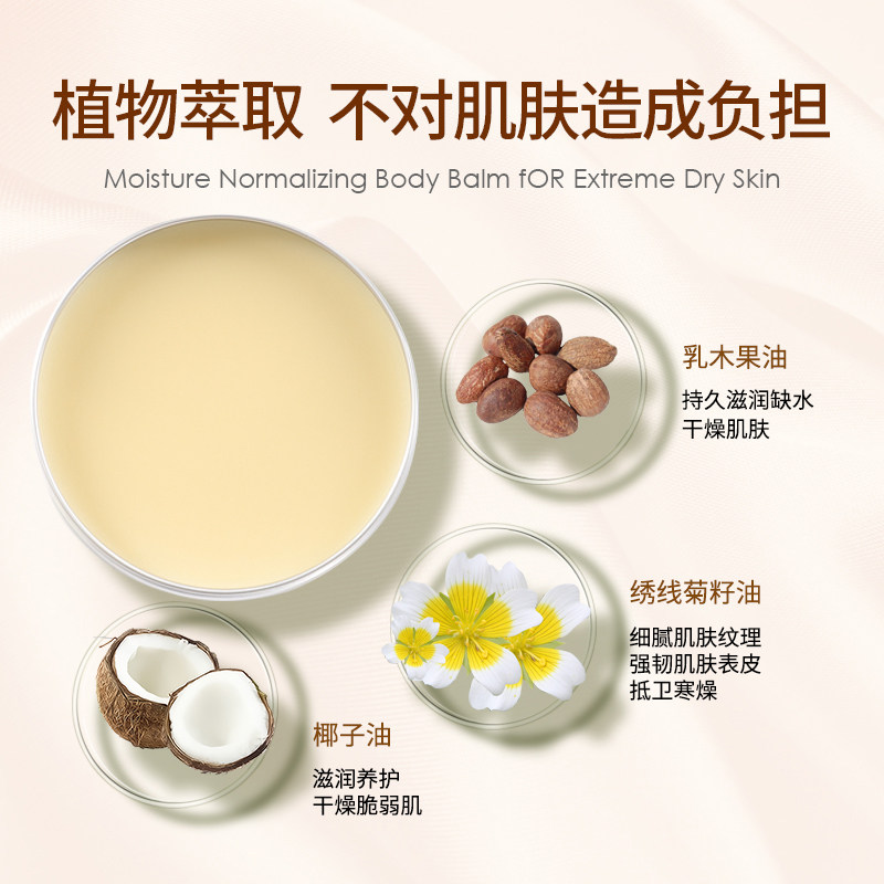 有机地球乳木果身体霜润肤按摩油 有机地球身体精油/身体按摩