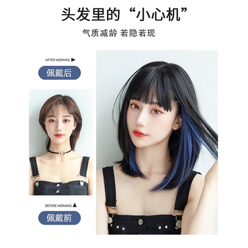 挂耳染假发片女短发彩色挑染假发条自然仿真轻薄隐形接发片直发夏 - 图0