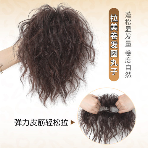 拉美卷丸子头假发发圈女时髦辣妹蓬松高颅顶花苞盘发神器增发发包 - 图1
