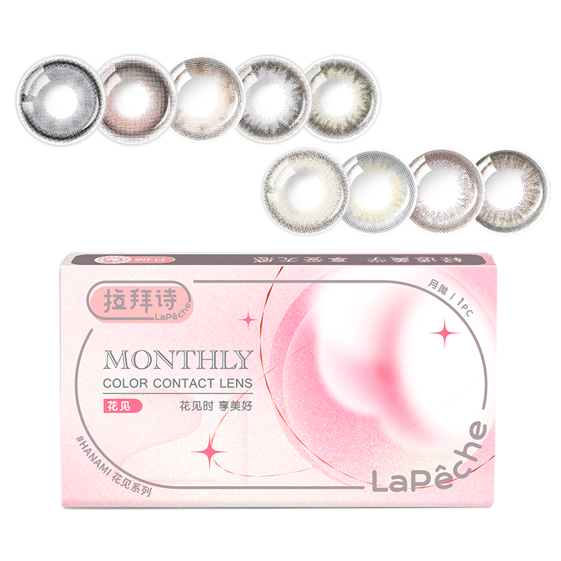 【自营】拉拜诗Lapeche小直径美瞳月抛隐形眼镜花见1片松月灰木藤 - 图3