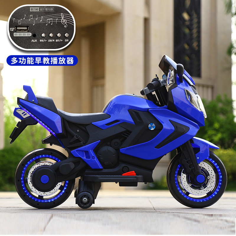 充电玩具车电动二轮三轮车电动车 拉布拉卡玩具儿童电动车