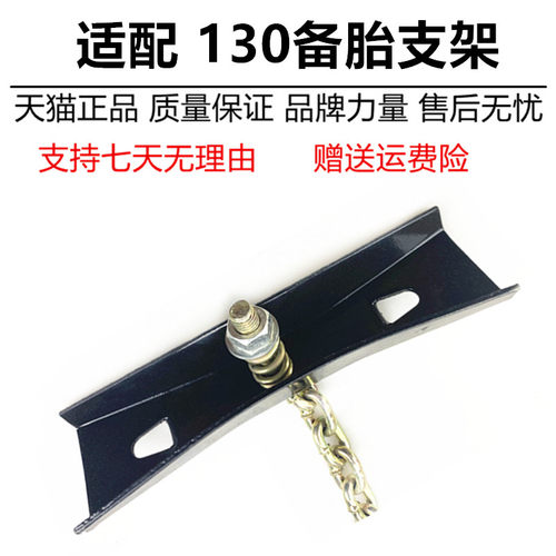 通用型轻卡汽车备胎支架货车农用车改装备胎升降器备胎吊架包邮 - 图2