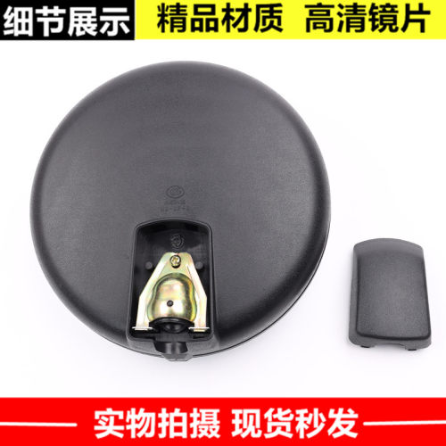 适用于大运运驰后视镜反光镜三环昊龙货车小方镜前圆镜门镜倒车镜 - 图3