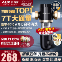 Ox Tap Water Front Filter Automatic Backwash Home Water Purifier Full House Central Water Purifier Full Copper