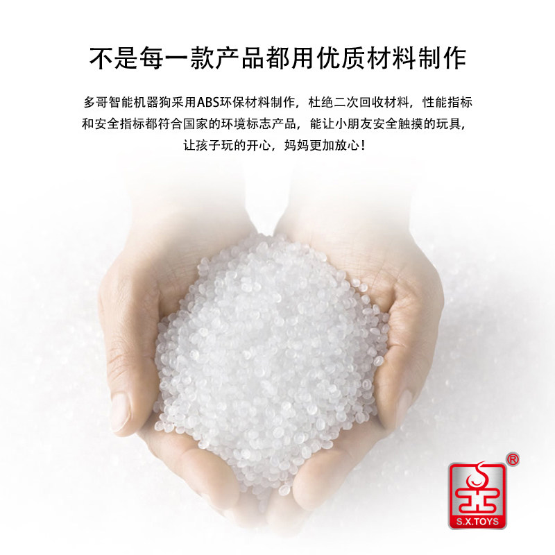 凌客科技智能机器狗早教儿童玩具 凌客科技电动/遥控动物/人物