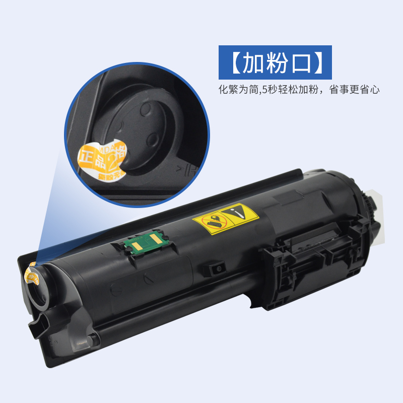 福睿 适用京瓷TK-1153粉盒p2135dw硒鼓 Kyocera Ecosys P2235dn P2235dw复印机碳粉TK1183墨盒 P2635DW墨粉盒 - 图2