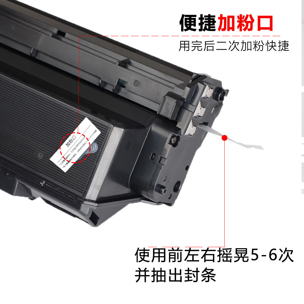 福睿适用联想333硒鼓LT-333粉盒Lenovo LJ 3303DN 3803dn打印机墨盒 lt333h墨粉盒LJ3308DN成像鼓架LD333碳粉 - 图1